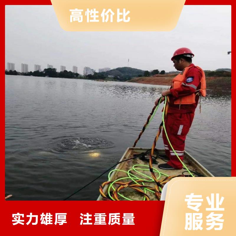 广元市蛙人封堵管道-承接本地水下封堵施工