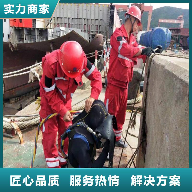 水下_本地水下电焊品质服务