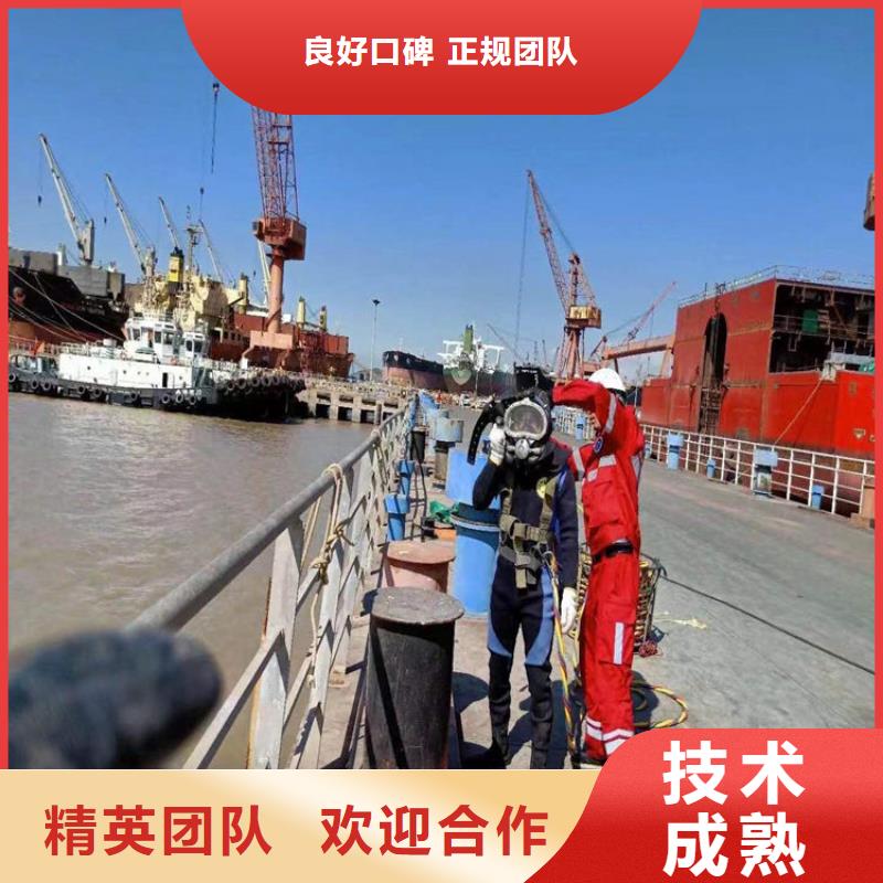 水下,【水下清障】实力公司