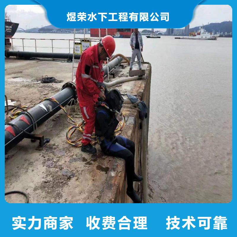 水下本地潜水打捞服务热情
