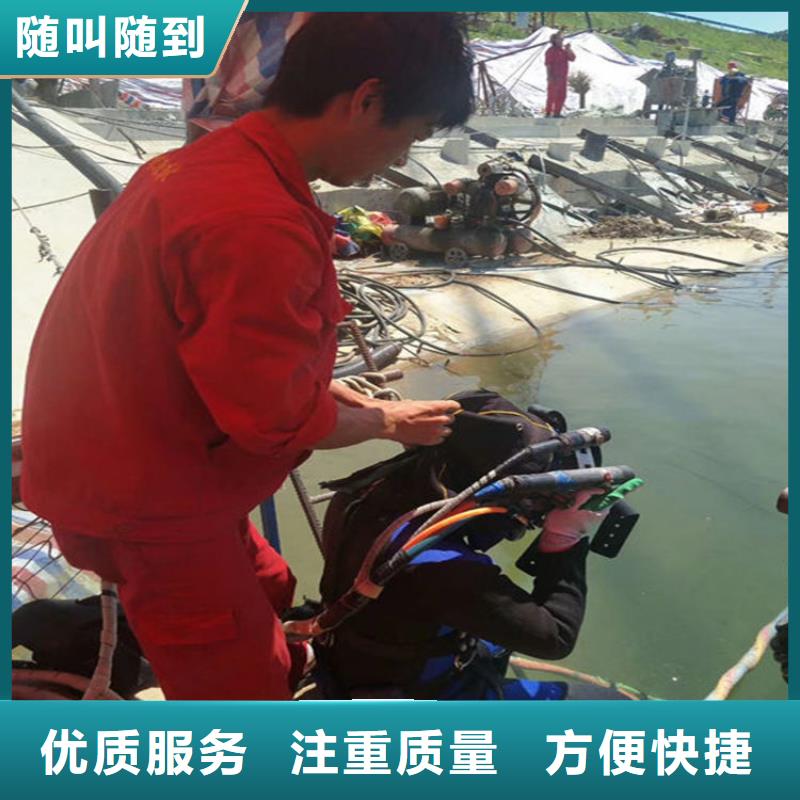 广元市蛙人封堵管道-承接本地水下封堵施工