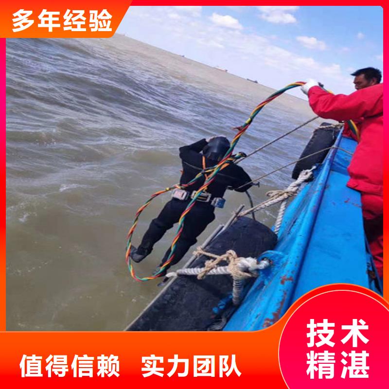 水下_本地水下电焊品质服务