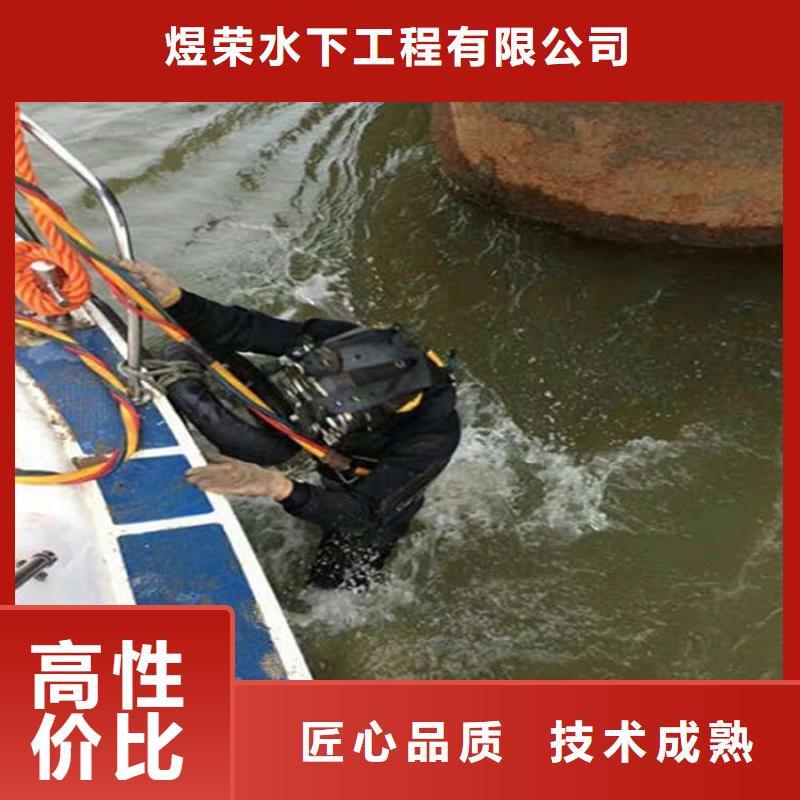 南充市拦污栅水下清理-本地单位提供服务