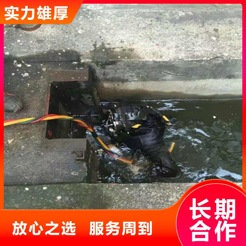 水下蛙人施工知名公司