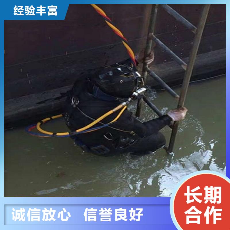 水下_本地水下电焊品质服务