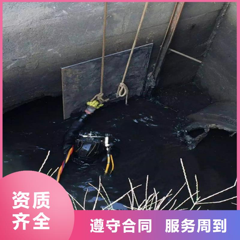 水下水下爆破团队高品质