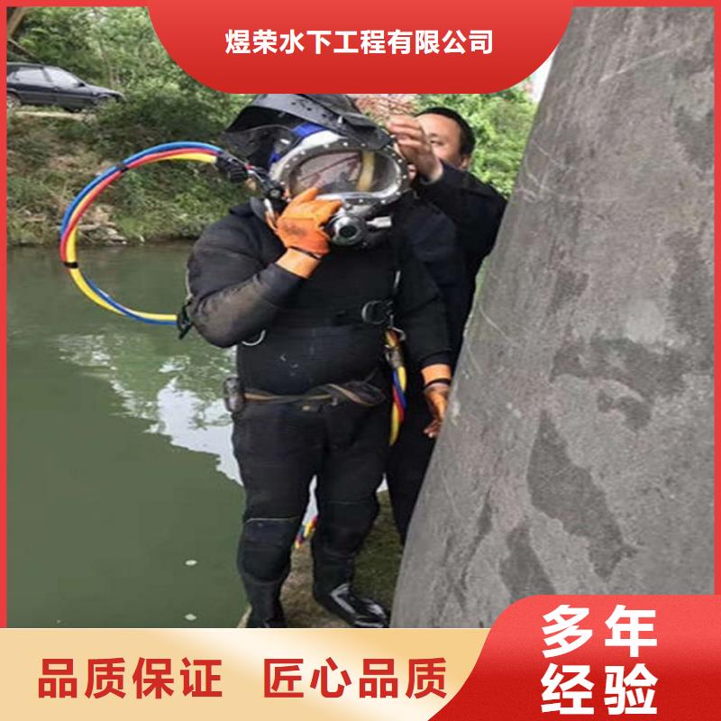 水下 水下拆除方便快捷