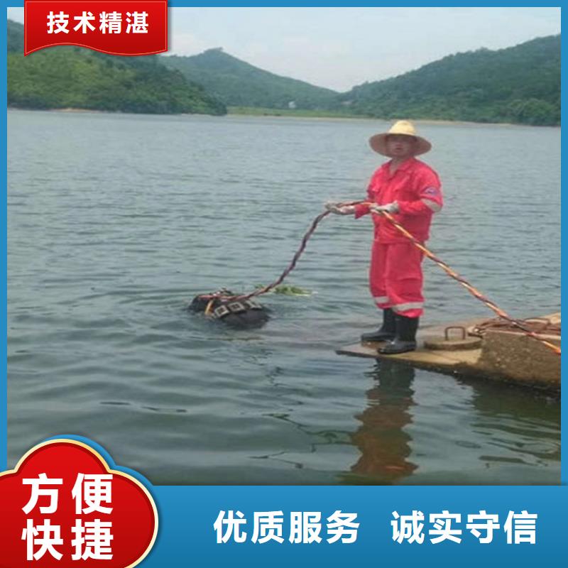 南充市拦污栅水下清理-本地单位提供服务