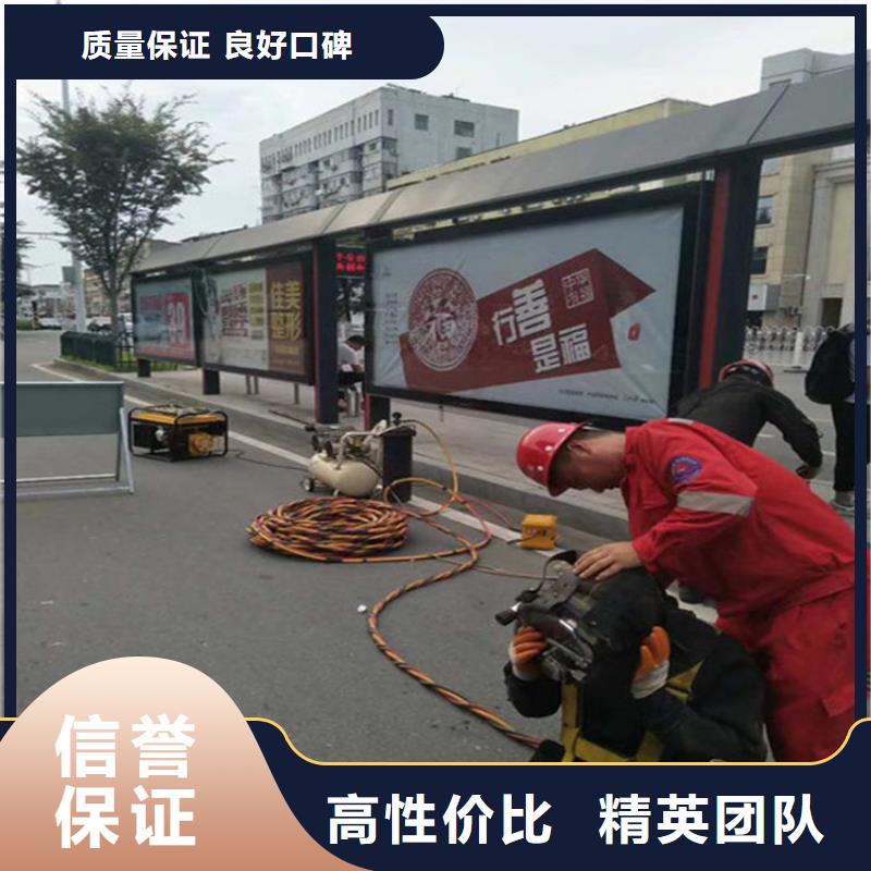 水下水下爆破团队高品质