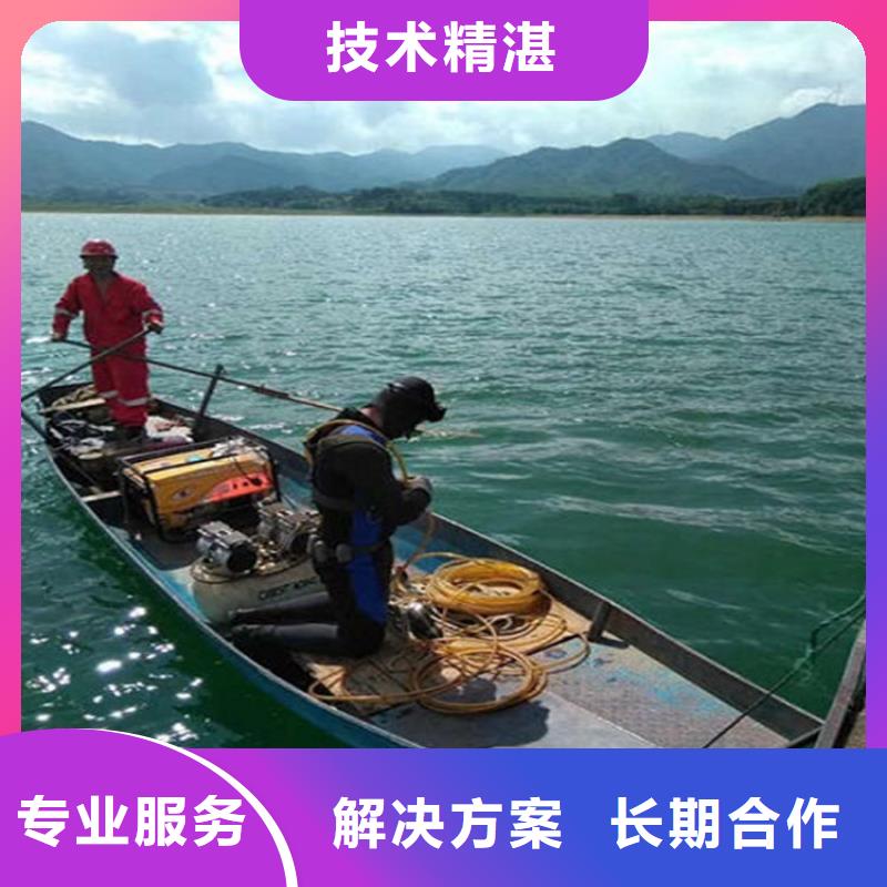 水下_本地水下电焊品质服务