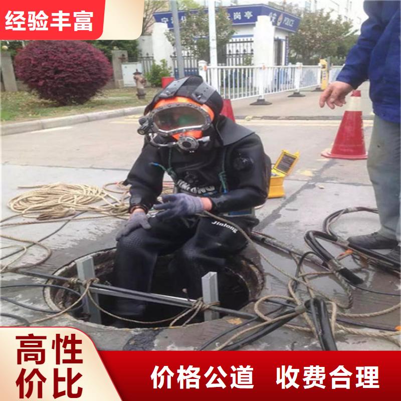 水下,【水下清障】实力公司