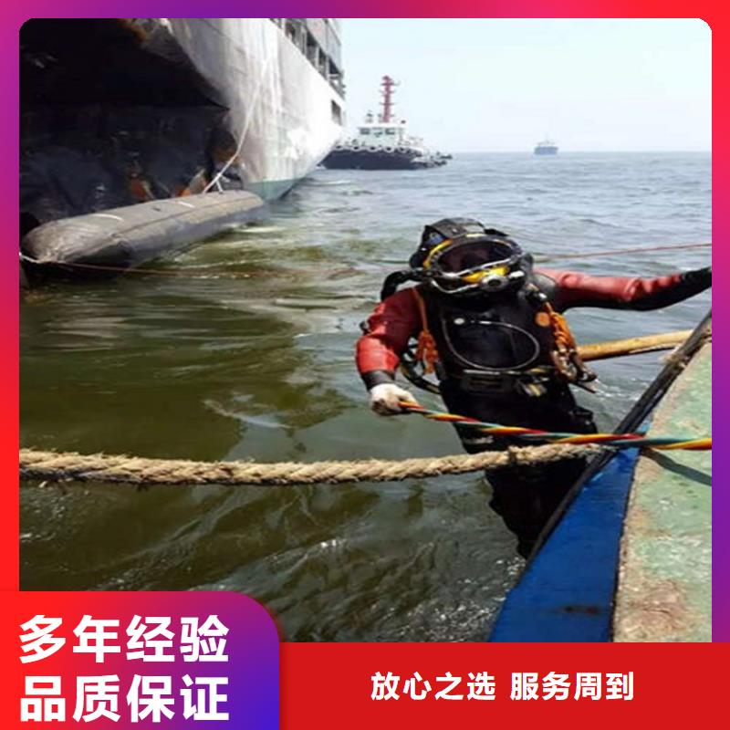 水下,【水下清障】实力公司