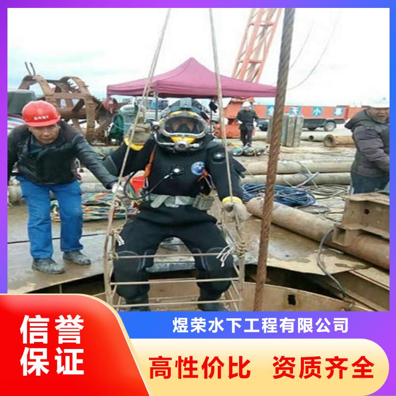 水下,【水下清障】实力公司