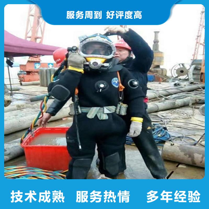 水下,【水下清障】实力公司