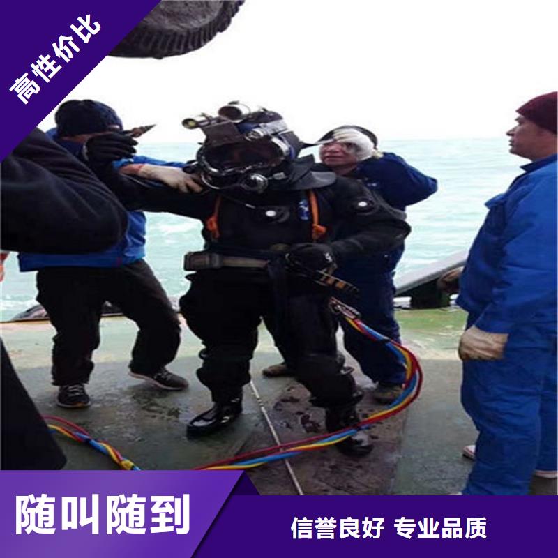 水下蛙人施工知名公司