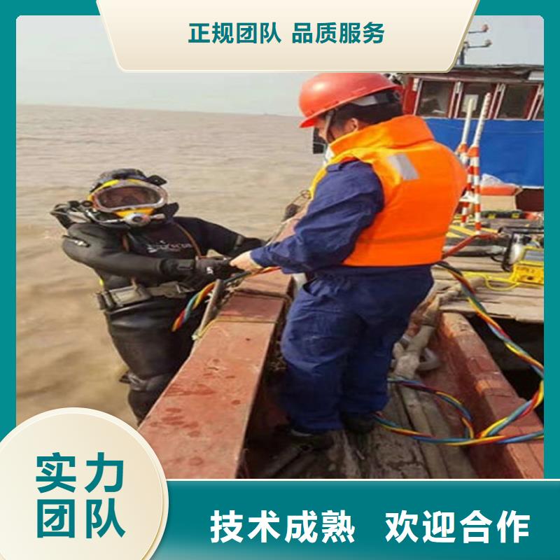 水下蛙人施工知名公司