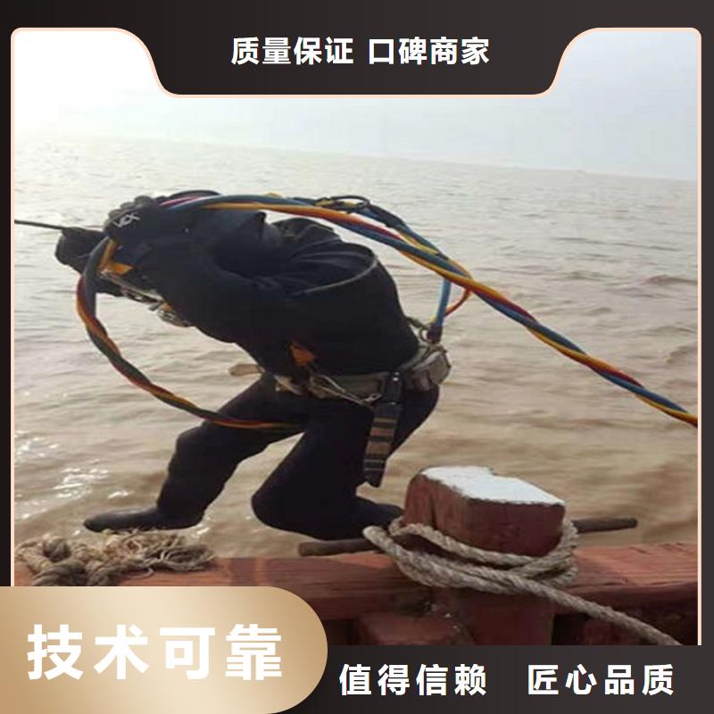 水下蛙人施工知名公司