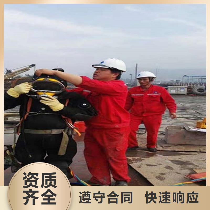水下水下爆破团队高品质