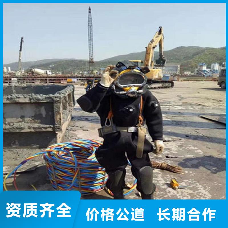 水下蛙人施工知名公司