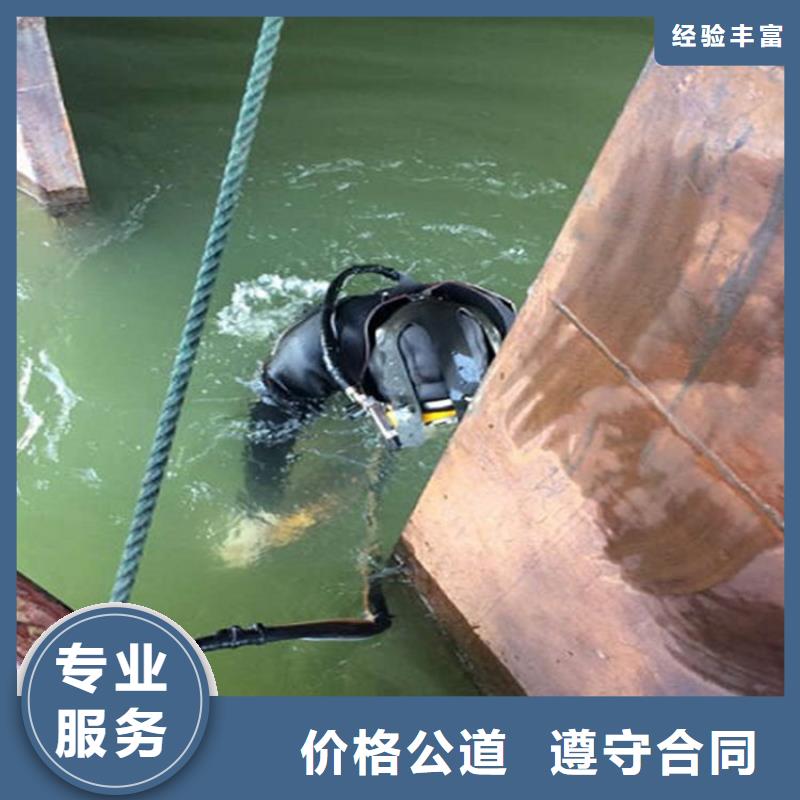 水下蛙人施工知名公司