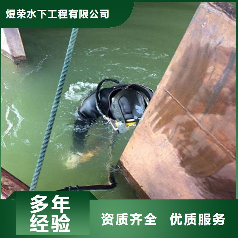 水下_本地水下电焊品质服务