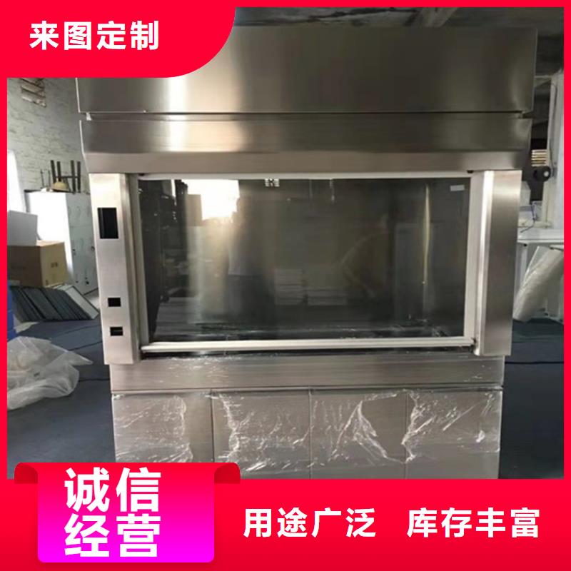 通风柜实验室洁净系统研发生产销售