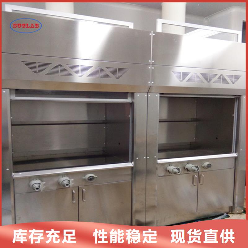 通风柜实验室洁净系统研发生产销售