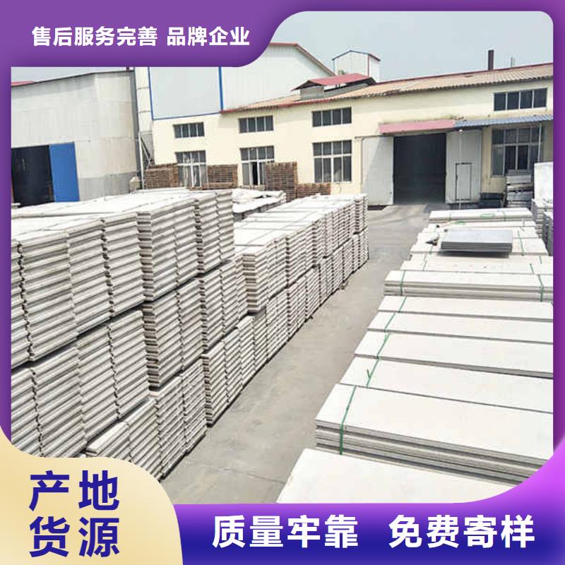 轻质隔墙板GRC轻质隔墙板一站式厂家