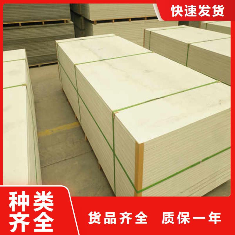 硅酸钙板防火隔热隔音内墙板质量不佳尽管来找我