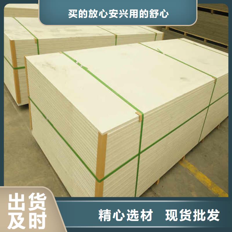 2.5小时防火板厂家价格
