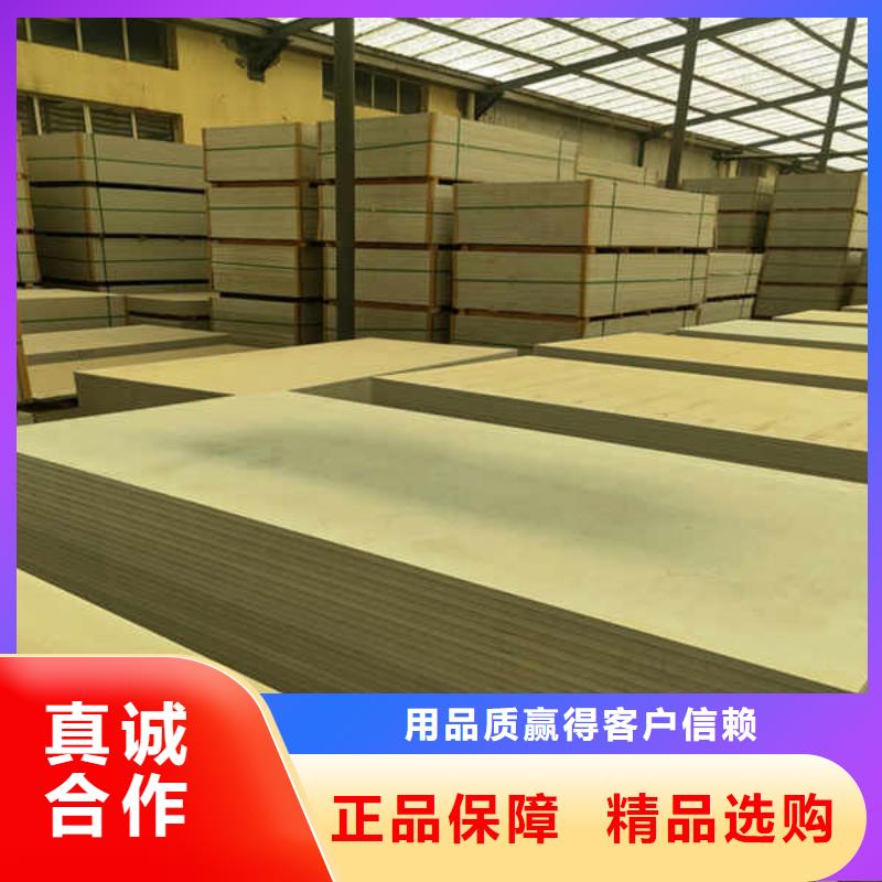 2.5小时防火板厂家价格
