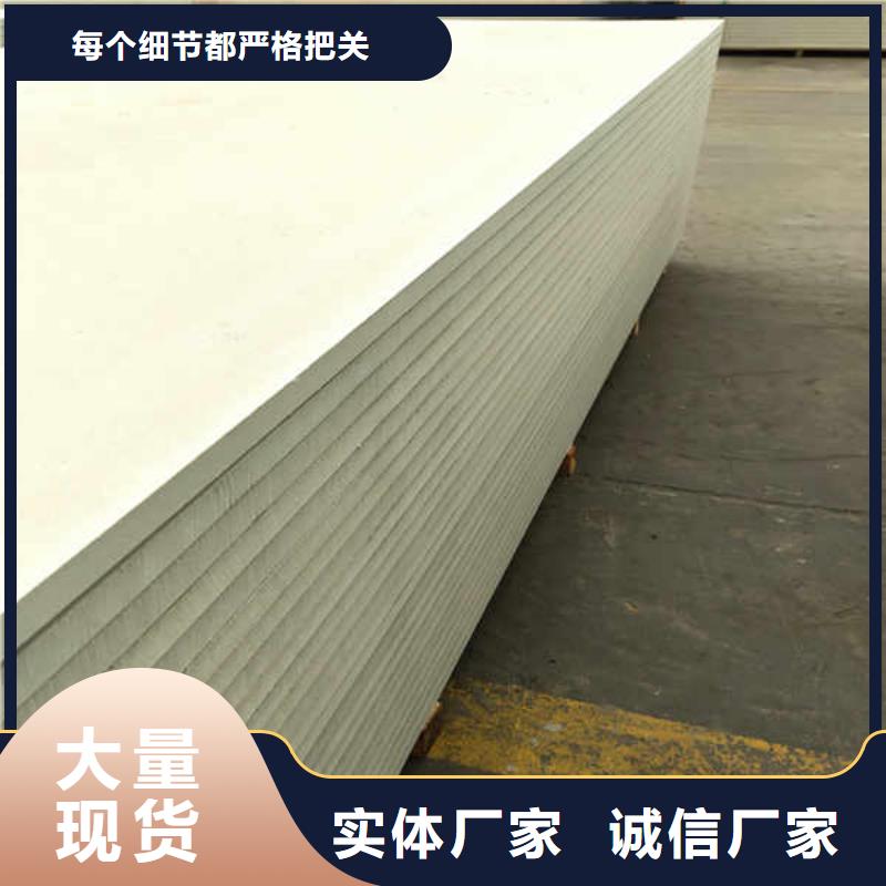 2.5小时防火板厂家价格
