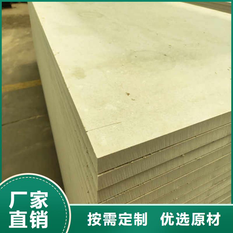 硅酸钙板防火隔热隔音内墙板质量不佳尽管来找我