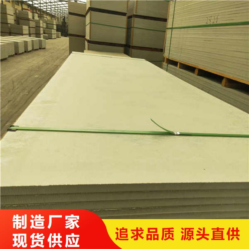 硅酸钙板防火隔热隔音内墙板质量不佳尽管来找我