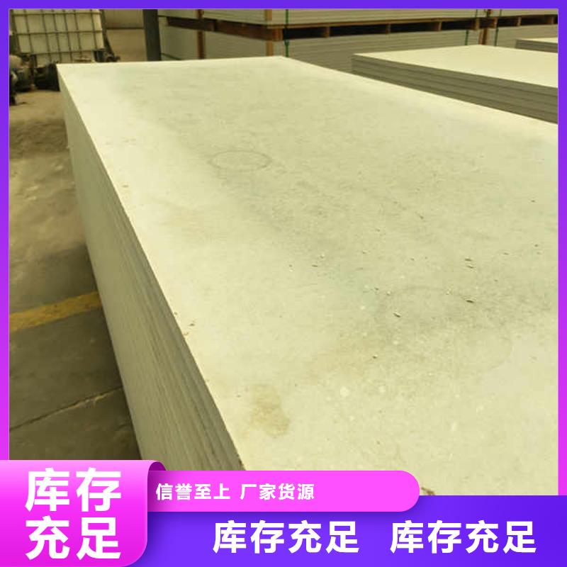 硅酸钙板防火隔热隔音内墙板质量不佳尽管来找我