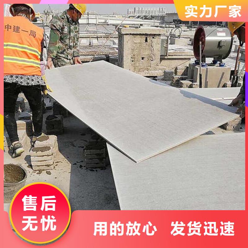 纤维水泥板防火隔墙板品质保障售后无忧