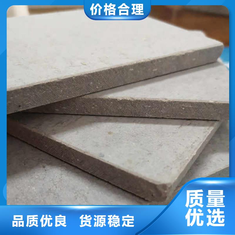 纤维水泥板防火隔墙板品质保障售后无忧