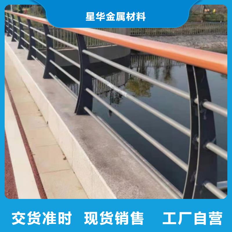 道路不锈钢复合管护栏无中间商出厂价格