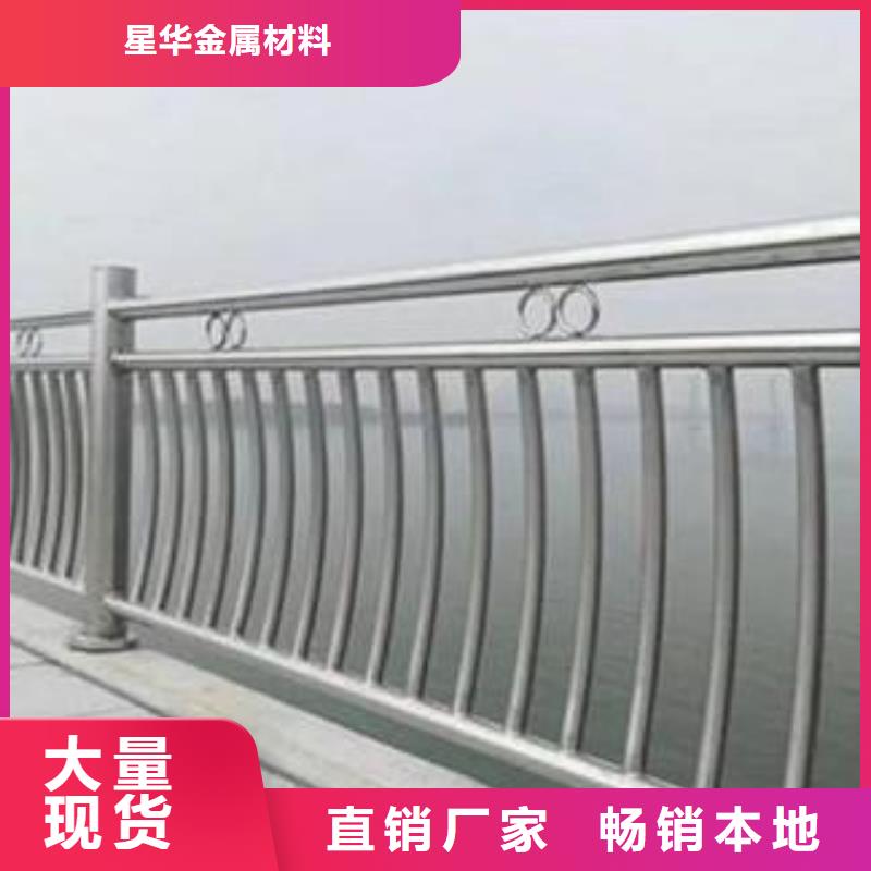 道路不锈钢复合管护栏无中间商出厂价格