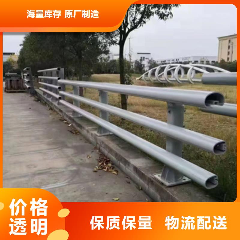 防撞护栏种类多质量好