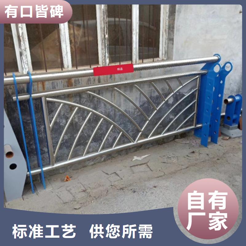 不锈钢复合管护栏道路护栏高标准高品质