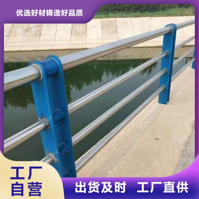 不锈钢复合管护栏道路护栏高标准高品质