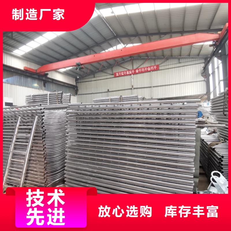 不锈钢复合管护栏道路护栏高标准高品质
