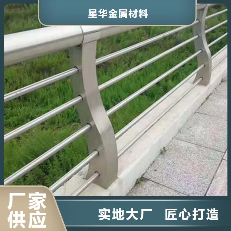 不锈钢复合管护栏河道景观护栏实拍品质保障