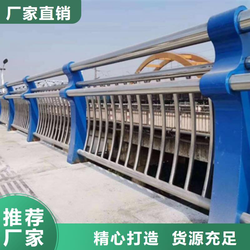 防撞护栏道路护栏品种全