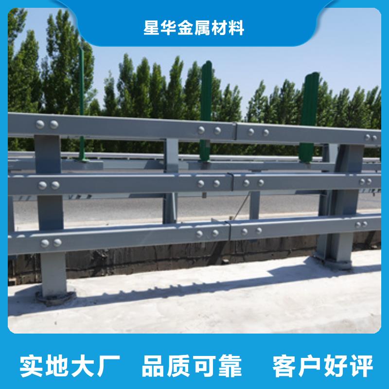 防撞护栏道路护栏品种全