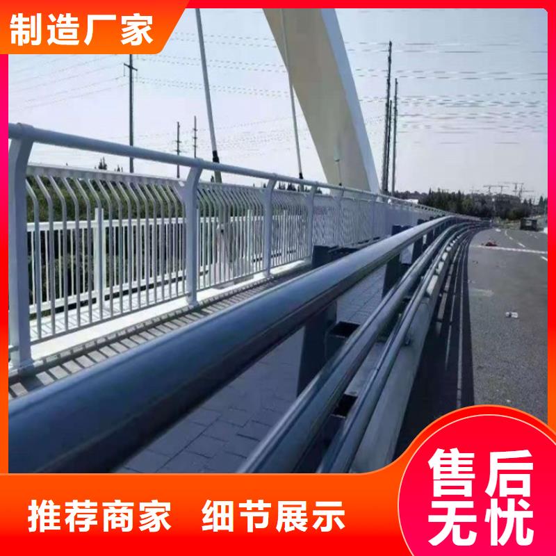 防撞护栏道路护栏品种全