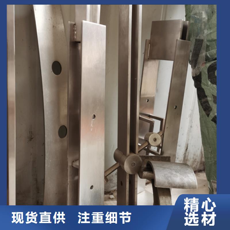 护栏立柱不锈钢景观护栏支持拿样
