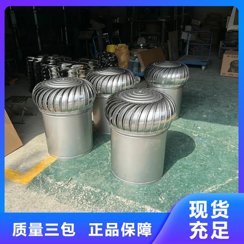 厂房免电力通风器品质优