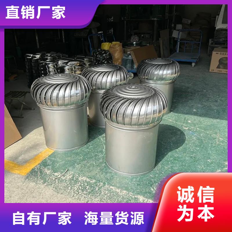 厂房无动力通风器厂家图片